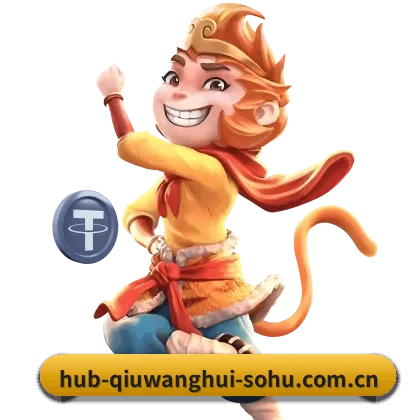 球王会 APP
